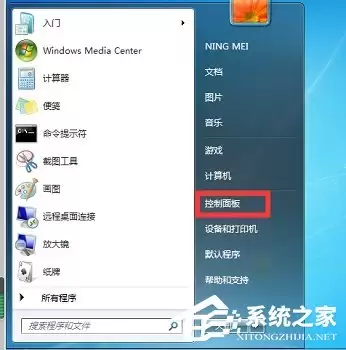Win7��������Ͷ�������ӵ���ϸ���÷���