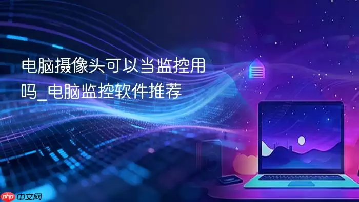��������ͷ�����������豸��ʵ�������Ƽ�