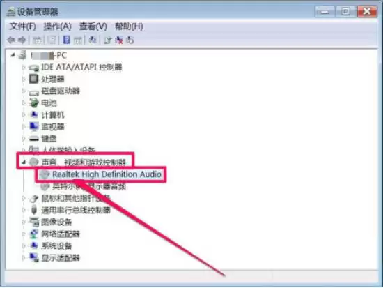 Win7��������ͼ���������Ľ������������ų�ָ��
