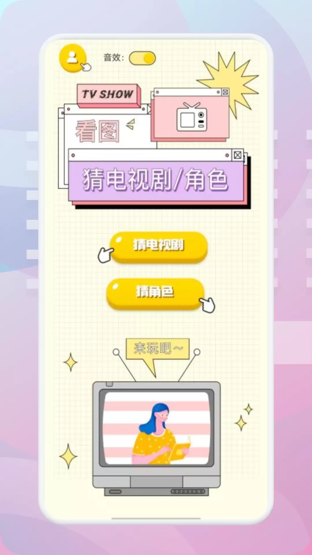 �������ĸ�app�ܿ�