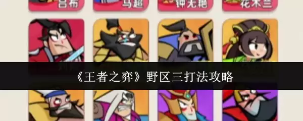 ������֮�ġ�Ұ����ô�棿3�ִ�ѧ�ûᣡ
