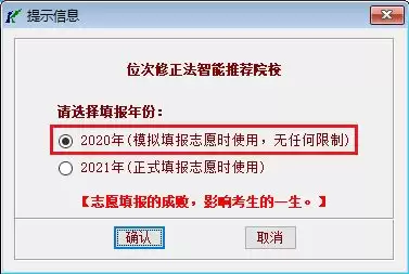2024�߿�־Ը������Ƽ���ѡ��ָ��