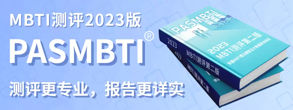 SBTI�˸�������İ�ٷ���������Ѳ������