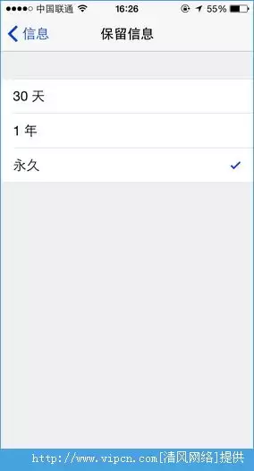 Nowڤ��App�������õ���ָ���ֻ����޸����䷶Χ�������