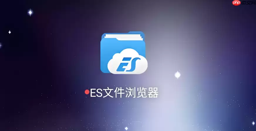 ES�ļ�����������ļ����ݵ���������ϸ����̳�