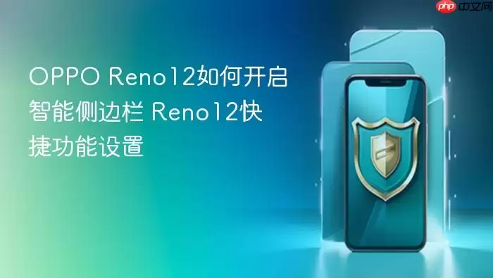 OPPO Reno12���ܲ�����������ݹ������ý̳�