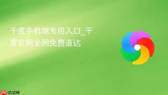 ǧ���ֻ�������������ֻ���ר�÷�������