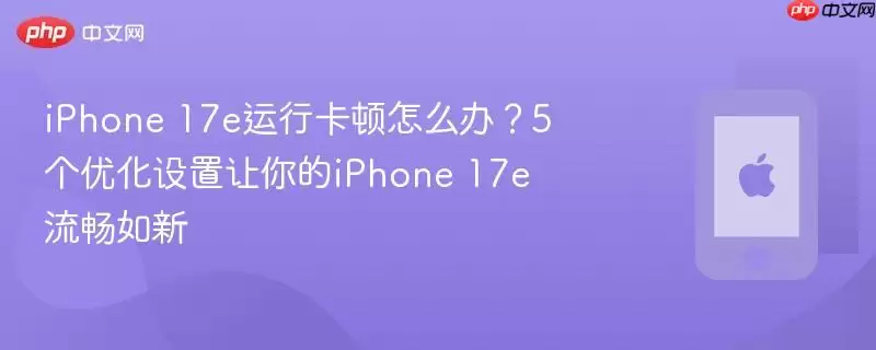 iPhone 17e���ٷ�Ӧ��������� 5���������ֻ���������