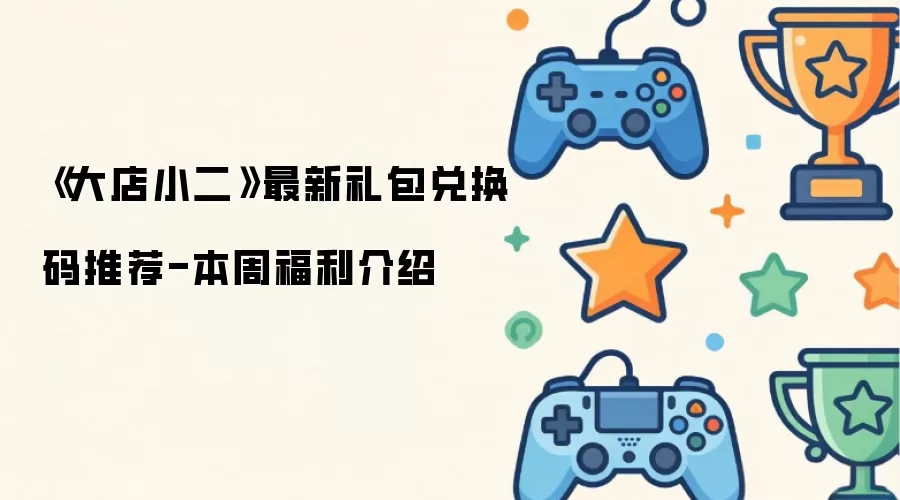 ���С��������������븣����ȡָ��