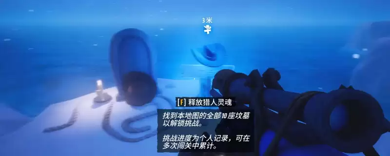 ����Ĺ��ȫ�ռ�ָ�� ������ңң���������سɾ�