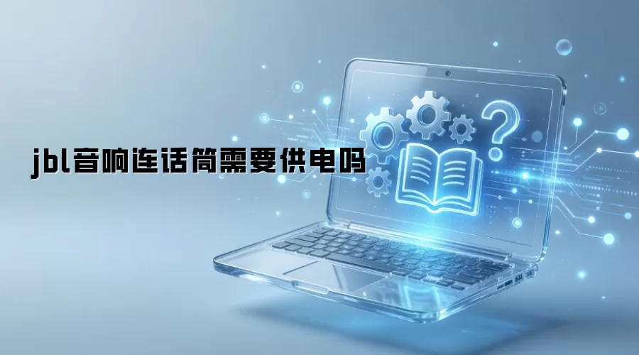 JBL�������ӻ�ͲҪ�����