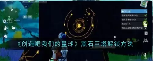 ��ʯ������������ȫ���� ��������ǵ������ʯ����ָ��