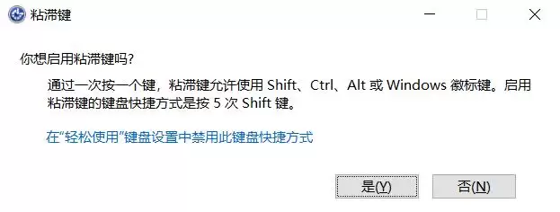 Win10ճ�ͼ������رշ�������빦�����ý���