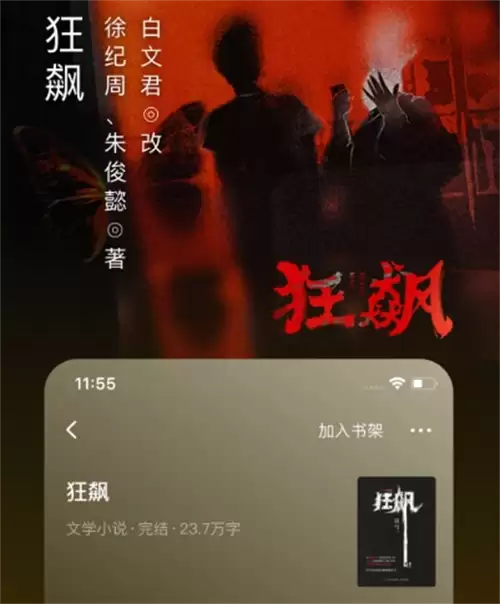 ��С˵�Ŀ�APP�Ƽ�
