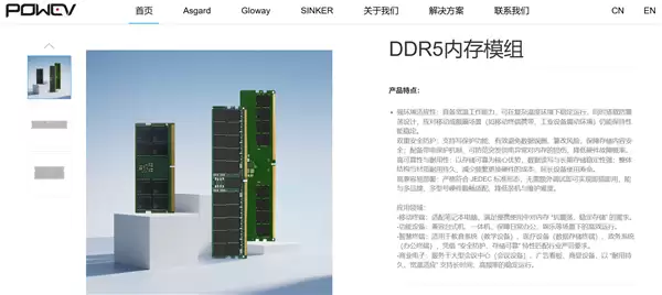 �κϾ������DDR5�ڴ����� 64GB RDIMM�ȶ���Ӧ��������