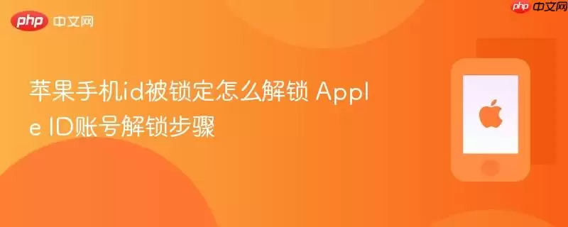 ƻ���ֻ�Apple ID��������ô�� �˺Ž����������
