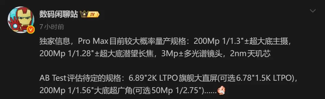 ��Ϣ�� OPPO Find X10 Pro Max ��������˫2�ڳ���ף�2nm����о�ӳ�