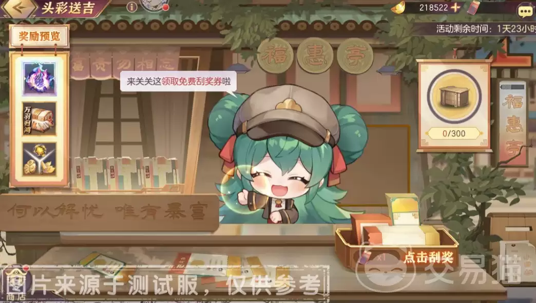 ����־�����½ͷ���ͼ���淨����ȫ����