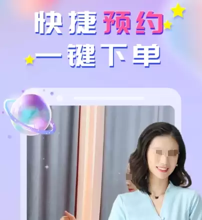 ��������App�Ƽ�