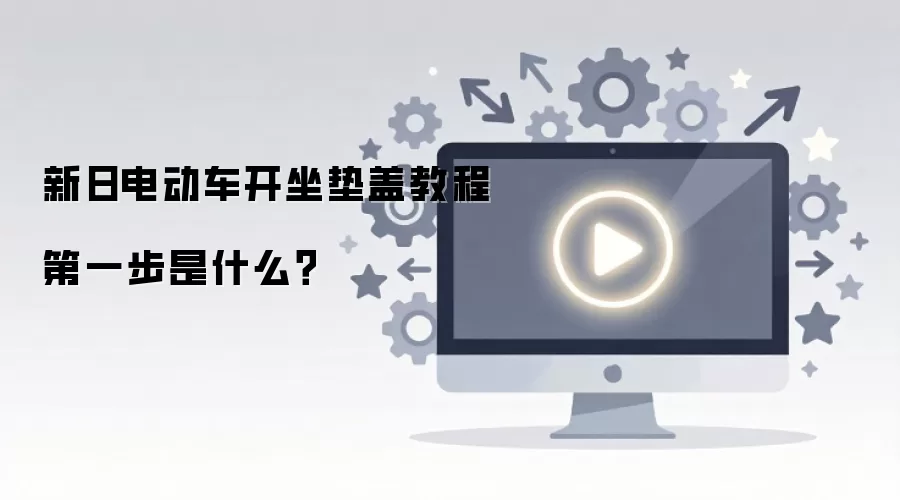 �µ綯��������ô������һ����ɶ��