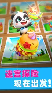 �����3-6���ͯ�Թ���Ϸ�Ƽ�