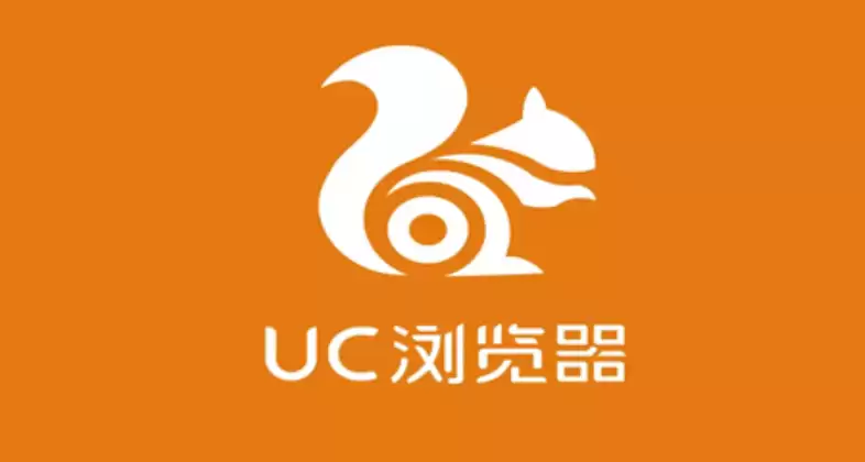 UC���������ҳ������������ʹ��