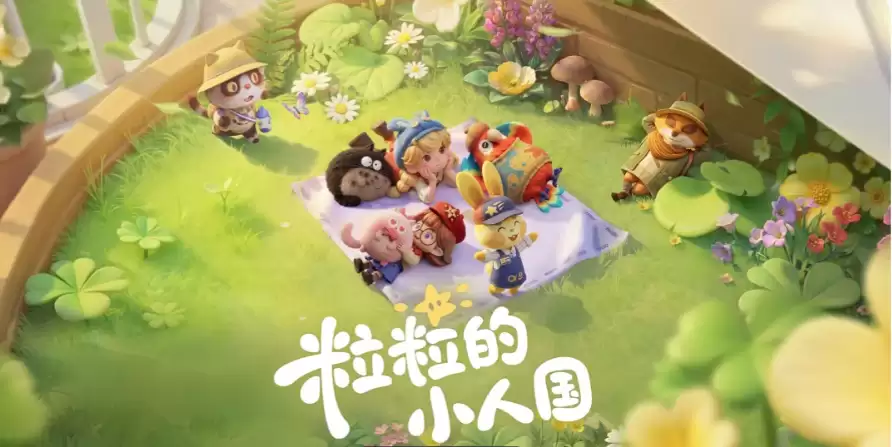 ������С�˹�ʳ�״�ȫ