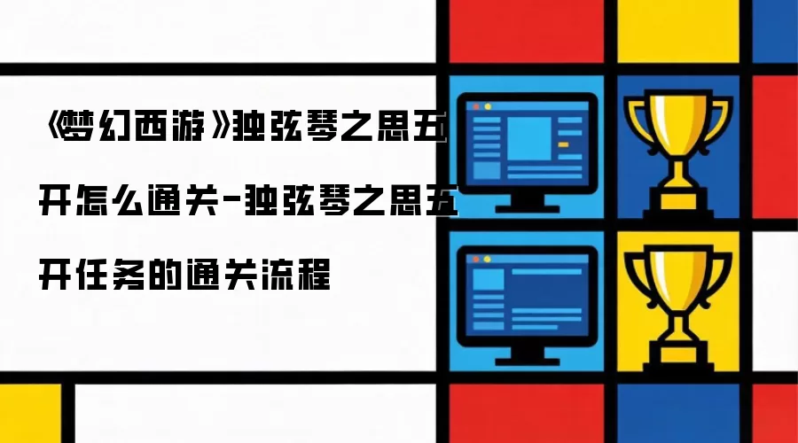 �λ����ζ�����֮˼�忪����ͨ�ع������������