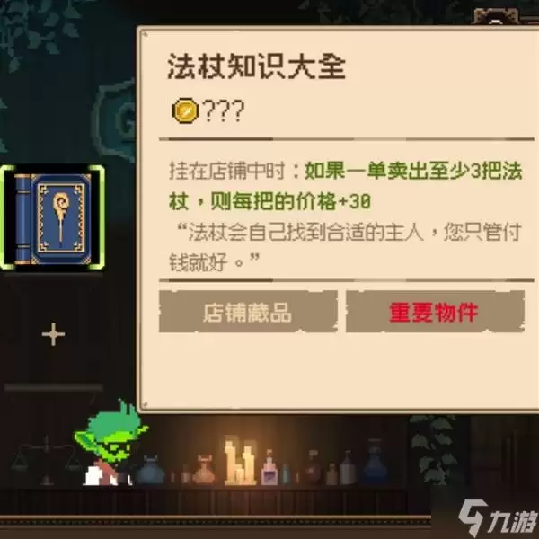 ���粼��ά��������ࡷǰ�ڲ�Ʒ�������乥�� ����׬Ǯ�����Ƽ�