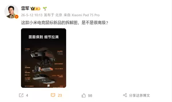 С�׵羺���2���ͼ�ع� �ڲ�������߼��н���