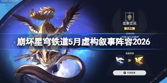 ���������5���鹹��������2026