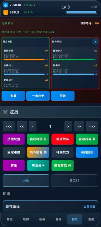 �ؽ�������Ϸ�ֻ�������ʱ��