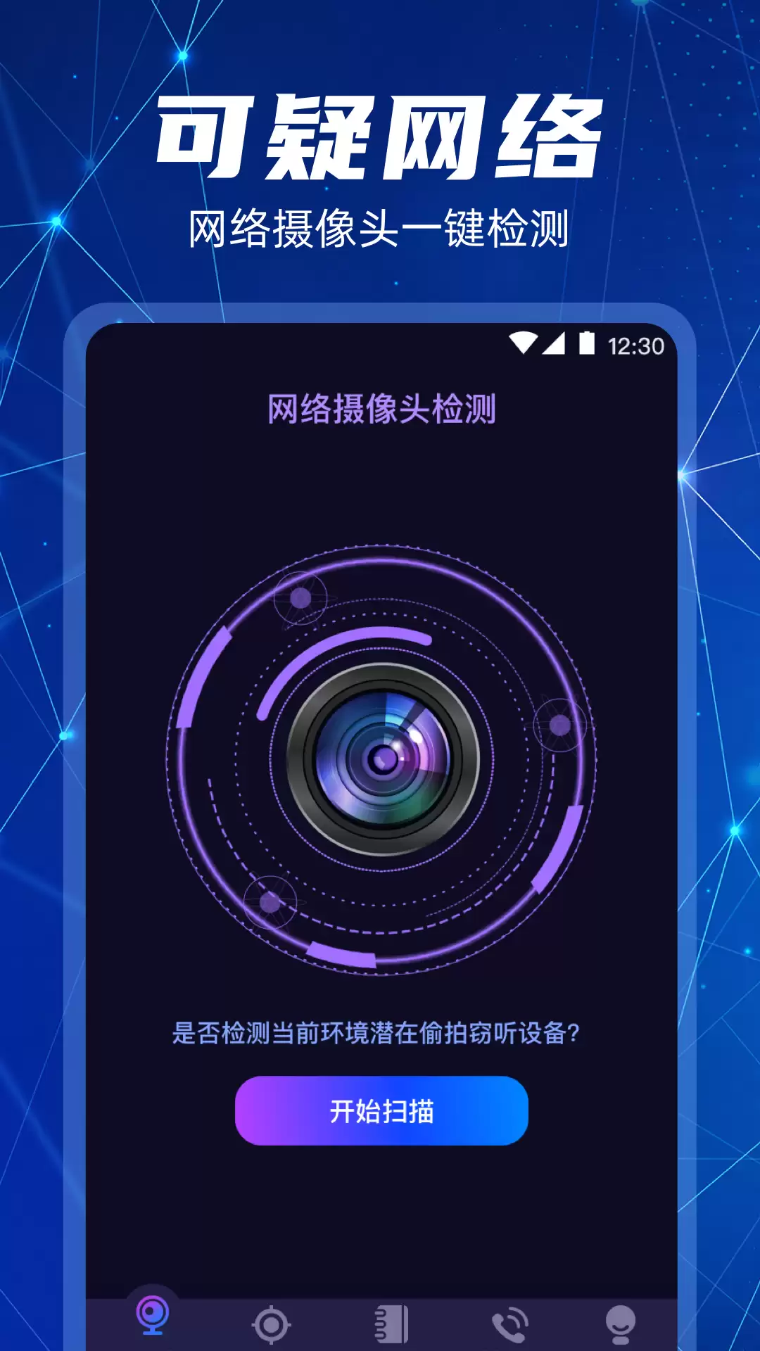 ����Ǯ����ͷ̽����APP����
