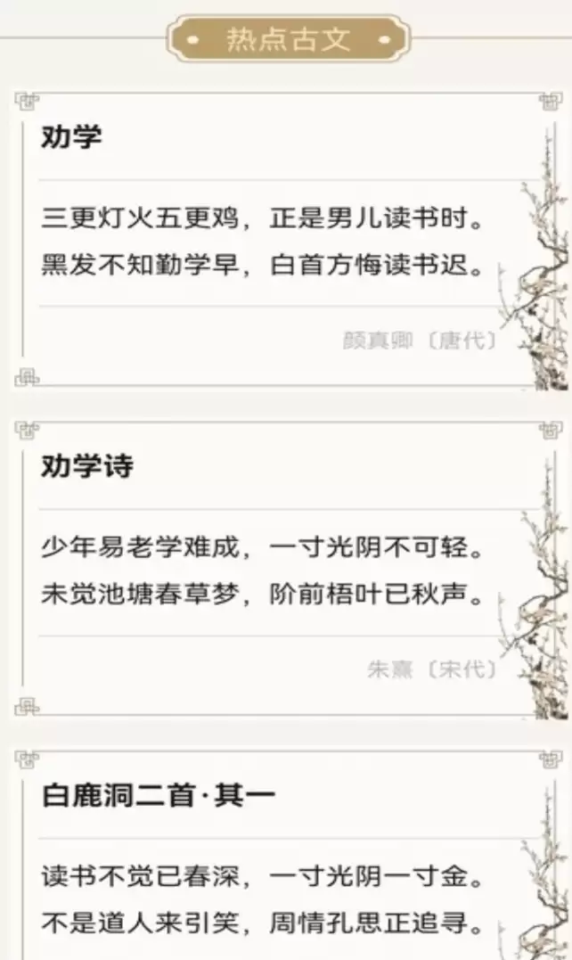 �����ߵ�ʫ�豾app��׿��ϼ�