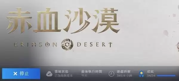 ��ɫɳĮ�����ռ�ȫ��������ս������