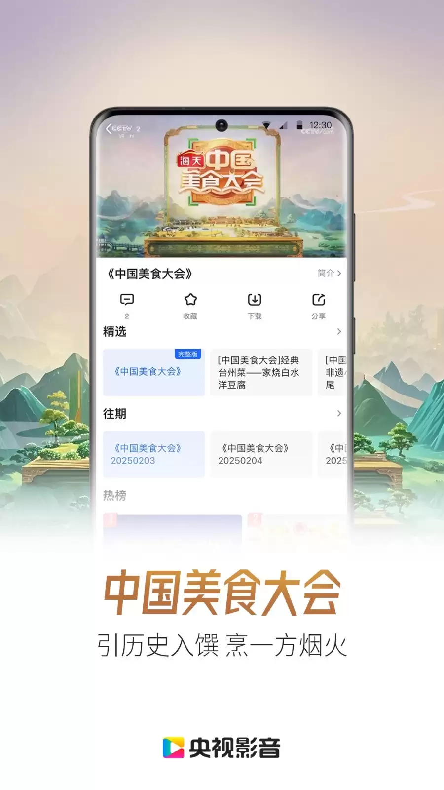 ����ѿ����Ӻ����ӵ�app����Щ