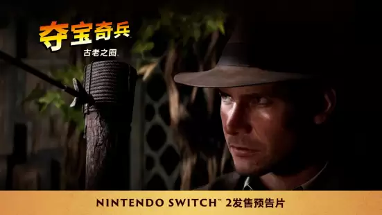 ���ᱦ���������֮Ȧ?�����ѵ�½Nintendo Switch? 2