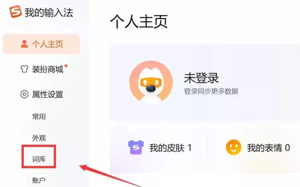 �ѹ����뷨ɾ�����ôʽ̳��벽�����