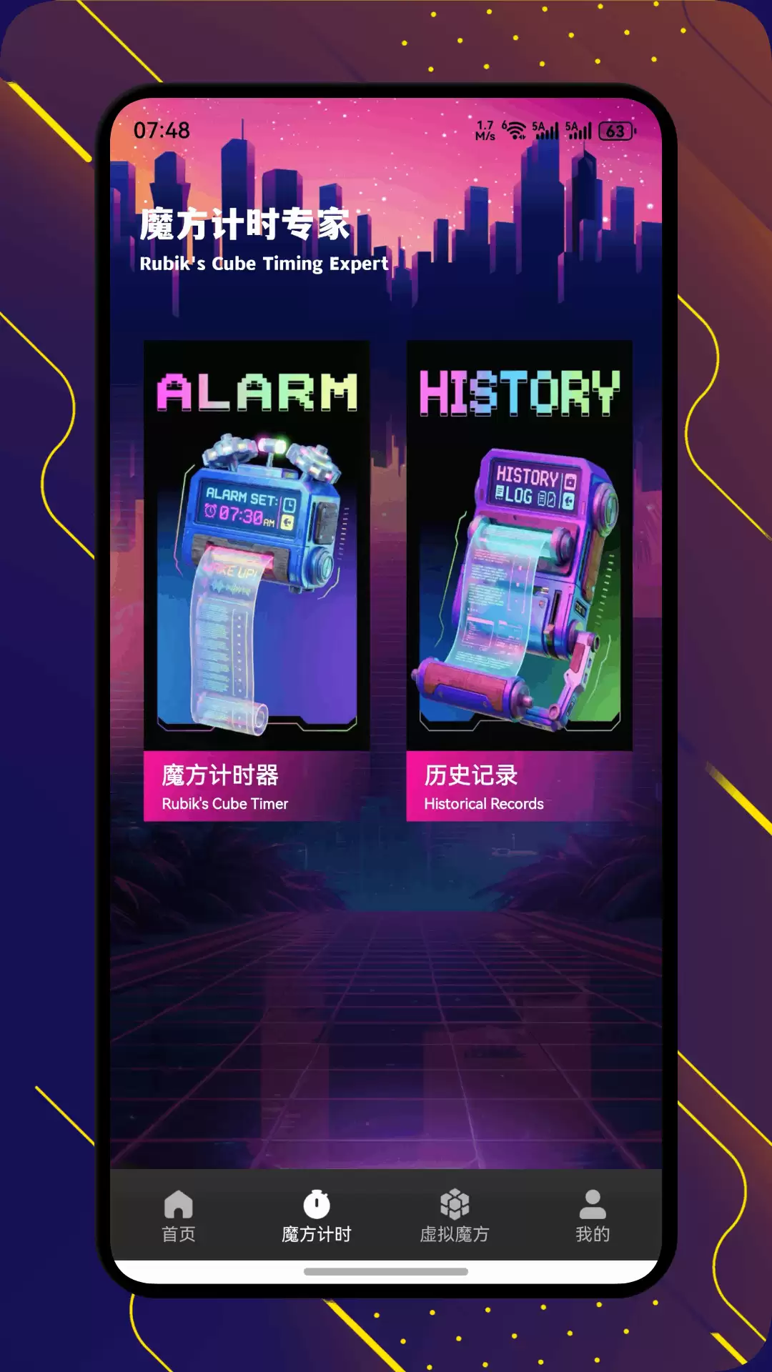 ��ԭħ������������Щ