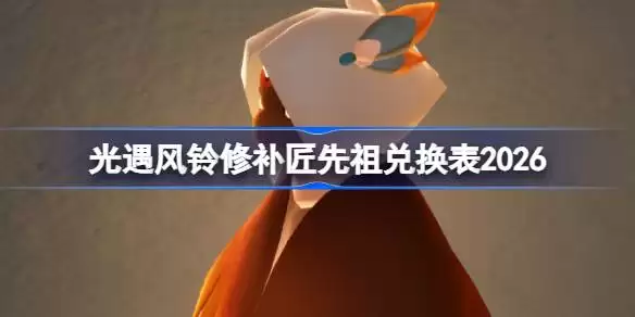 ���������޲�������һ���2026