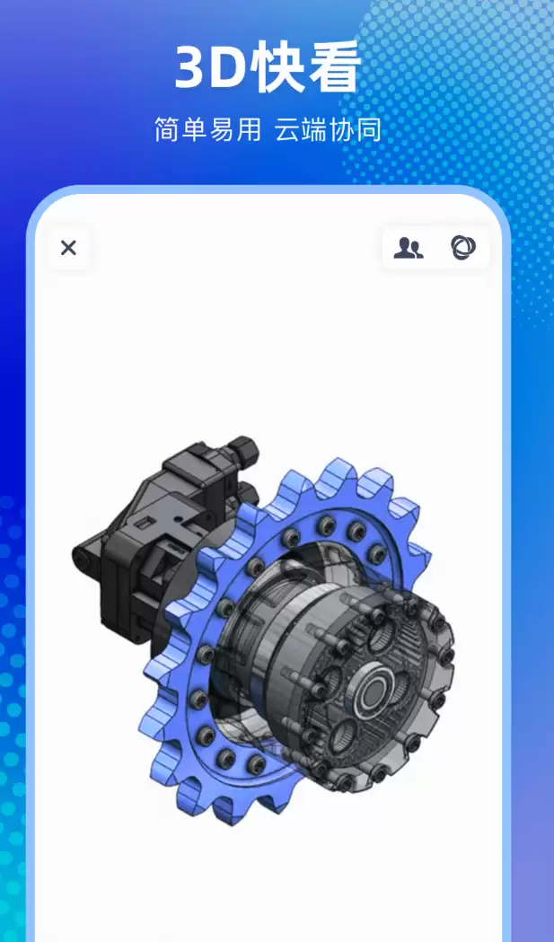 ���õ�3d�����ϼ�