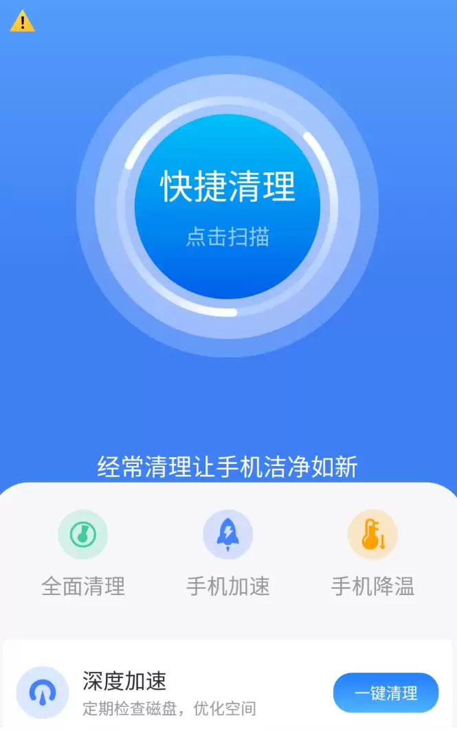 �ܻ�ӭ���ֻ��ܼ�app���ذ�װ