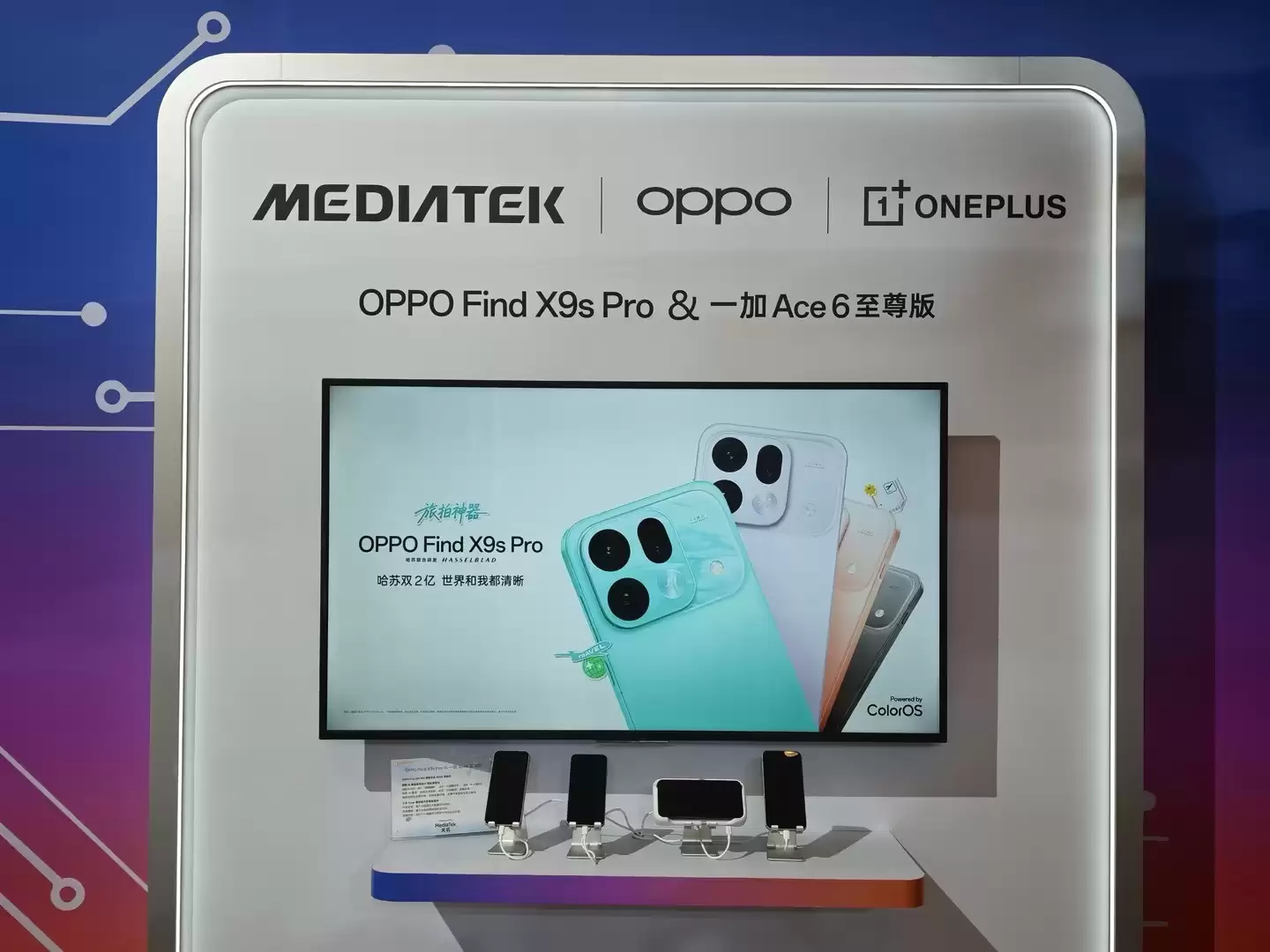 MediaTek���Ὺ���ߴ��2026��Ļ��OPPOչ̨Я�����»�����