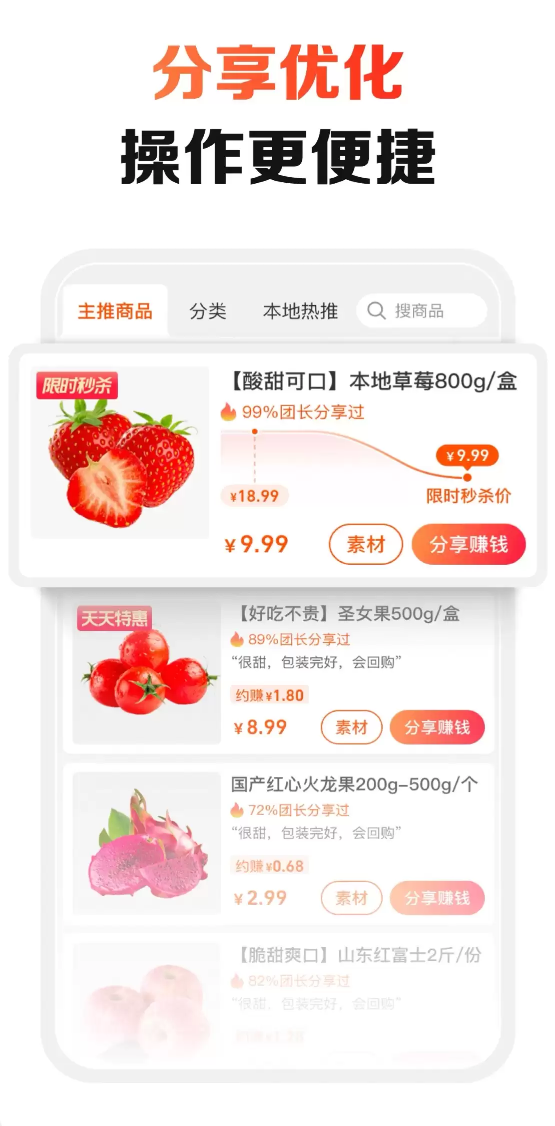 �����߲�����App�Ƽ�