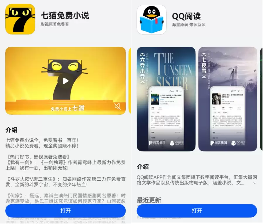 ��è����APP����ƫ�����ý̳��뼼��