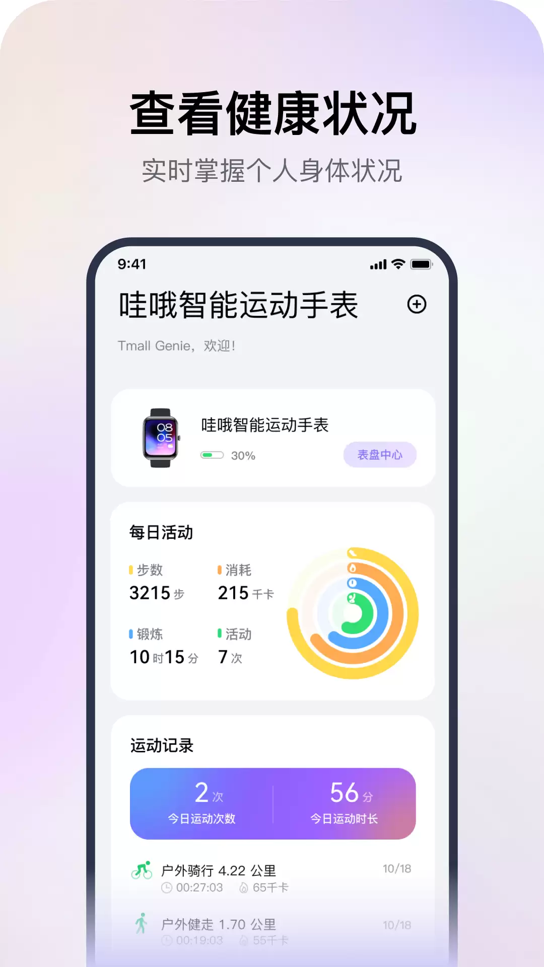 �����ֱ�app��������