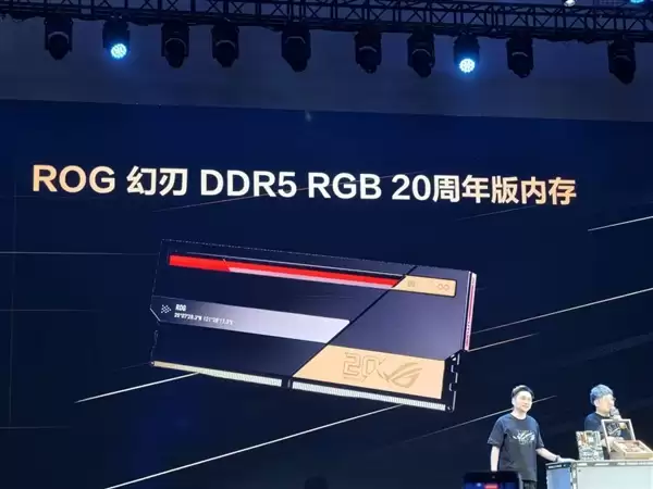 ROG�׿��ڴ����ˣ�����DDR5 RGB 20����淢����5999Ԫ�й�����