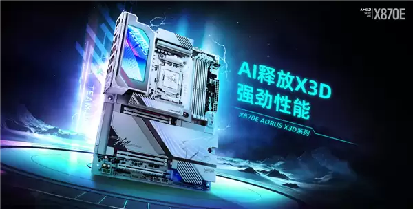 618װ������ʱ������AORUS X3Dϵ���������ȫ�� ���콢����Ʒһվ����
