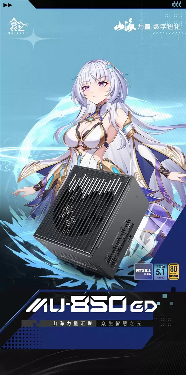 ɽ��������ۣ������ǻ�֮�⣺����ɽ��MU-850GD���Ʊ�˵�Դ���ѿ���Ԥ��