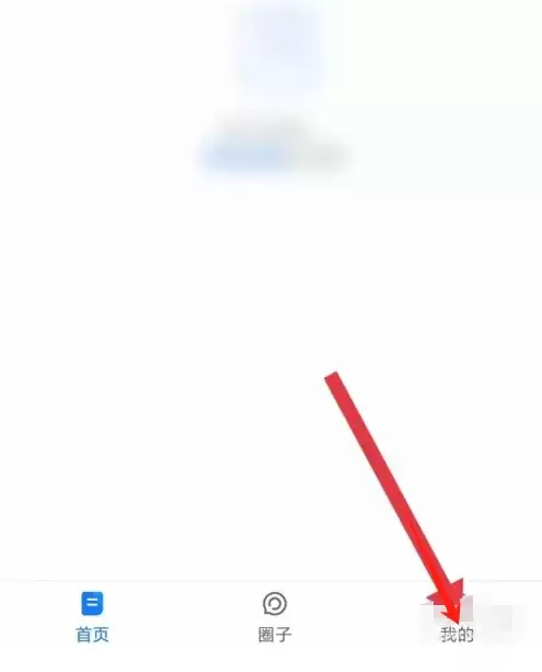 С��ͨ��Ա���ղ鿴�����÷������